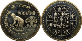 Weltmünzen und Medaillen, Nepal. 100 Rupee 1981, Silber. 0.76 OZ. Stempelglanz