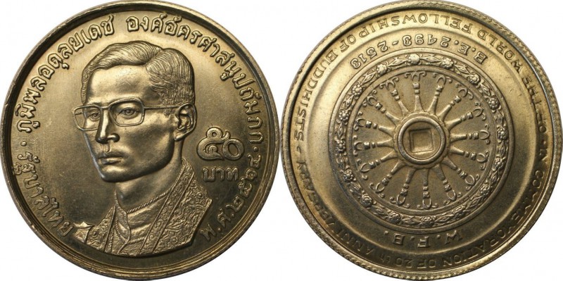 Weltmünzen und Medaillen, Thailand. 50 Baht 1971, Silber. 0.71 OZ. Stempelglanz