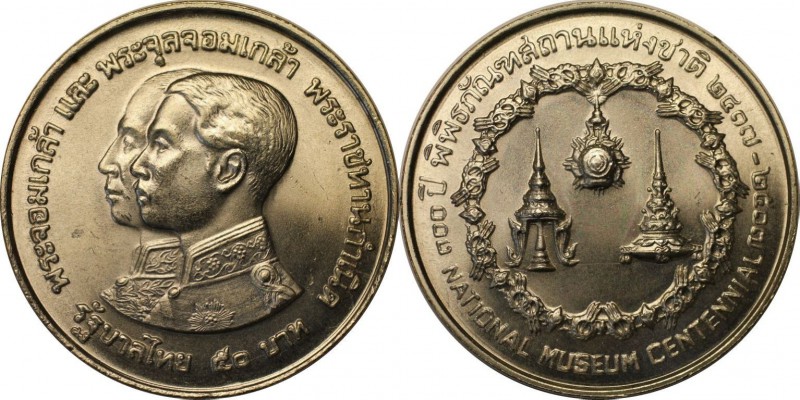 Weltmünzen und Medaillen, Thailand. 50 Baht 1974, Silber. 0.32 OZ. Stempelglanz