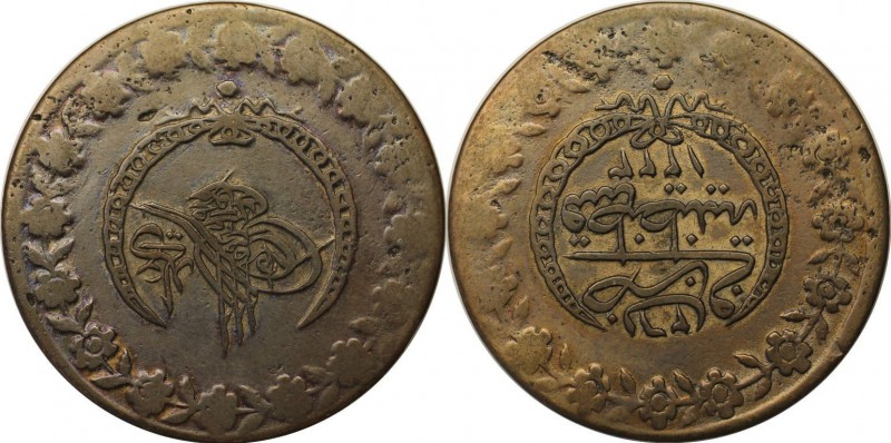 Weltmünzen und Medaillen, Türkei / Turkey. Mahmud II. (1808-1839). 5 Kurush 1832...