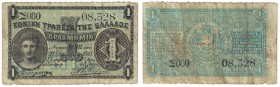 Banknoten, Griechenland / Greece. 1 Drachma 1885. Pick: 34. F-VF