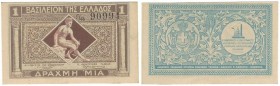Banknoten, Griechenland / Greece. 1 Drachma 1917. Pick: 304. UNC