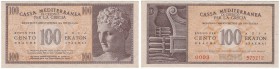 Banknoten, Griechenland / Greece. 100 Drachmai (1941). Pick: M4. UNC