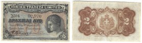 Banknoten, Griechenland / Greece. 2 Drachmai 1885. Pick: S148. VF+