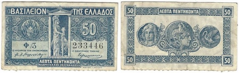 Banknoten, Griechenland / Greece. 50 Lepta (1920). Pick: 303. VF