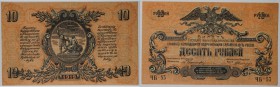 Banknoten, Russland / Russia. Russland-Süd. 10 Rubles 1919. Series: ЧБ - 53. Pick: S421. II