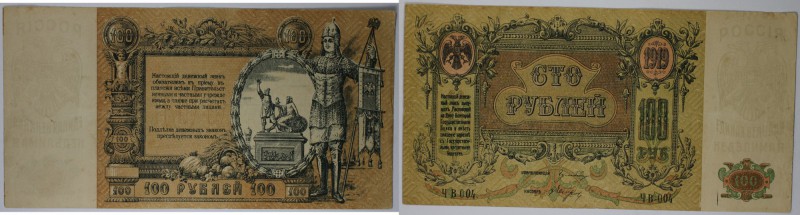 Banknoten, Russland / Russia. 100 Rubles 1919. Rostov na Donu. Series: ЧВ - 004....