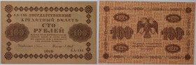 Banknoten, Russland / Russia. RSFSR. 100 Rubles 1918. Series: AA - 186. Pick: 92. I