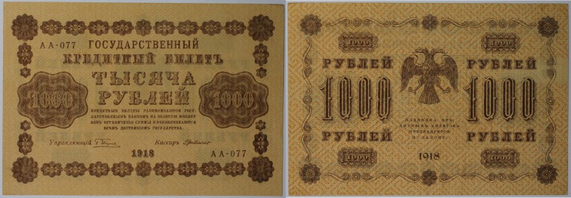 Banknoten, Russland / Russia. RSFSR. 1000 Rubles 1918. Series: AA - 077. Pick: 9...