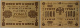 Banknoten, Russland / Russia. RSFSR. 1000 Rubles 1918. Series: AA - 077. Pick: 95 a. I