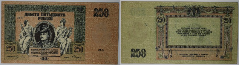 Banknoten, Russland / Russia. 250 Rubles 1918. Rostov na Donu. Series: AM - 33. ...