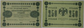 Banknoten, Russland / Russia. RSFSR. 250 Rubles 1918. Series: AG - 602. Pick: 93. I
