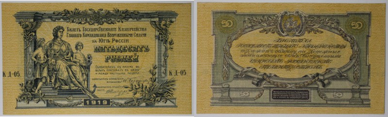Banknoten, Russland / Russia. Russland-Süd. 50 Rubles 1919. Series: KD - 05. Pic...