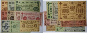 Banknoten, Russland / Russia. Lot von 10 Stück. 1, 3, 5, 10, 25, 50, 100, 250, 500, 1000 Rubles 1918. III-IV