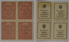 Banknoten, Ukraine. Ukrainische Volksrepublik. 50 Shahiv 1918. Pick: 11. 4 Stück. I