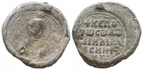 Byzantine Lead Seals, 7th - 13th Centuries. 

Weight: 20,9 gr
Diameter: 29,3 mm