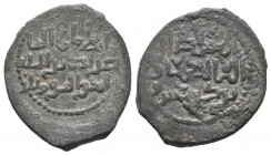 Islamic Coins, Ae

Weight: 5 gr
Diameter: 28,6 mm