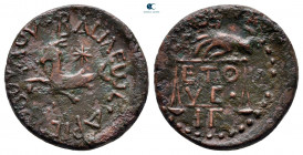 Kings of Armenia. Nicopolis-ad-Lycum, or Chalkis. Aristobulus AD 54-92. Dated ΙΓ (13) = ΑΔ 66-67. Chalkous Æ