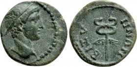 THRACE. Bizya. Ae (Circa 1st century BC - 1st century AD)