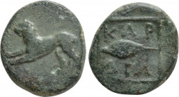 THRACE. Kardia. Ae (Circa 357/46-309 BC)