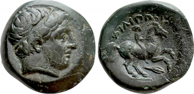 KINGS OF MACEDON. Philip II (359-336 BC). Ae. 

Obv: Diademed head of Apollo r...