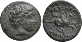 KINGS OF MACEDON. Philip II (359-336 BC). Ae 1/4 Unit. Miletos