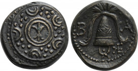 KINGS OF MACEDON. Alexander III 'the Great' (336-323 BC). Ae. Uncertain mint in Macedon