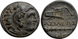 KINGS OF MACEDON. Alexander III 'the Great' (336-323 BC). Ae Unit. Uncertain mint in Western Asia Minor