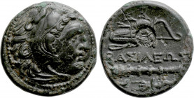 KINGS OF MACEDON. Alexander III 'the Great' (336-323 BC). Ae Unit. Uncertain mint in Western Asia Minor