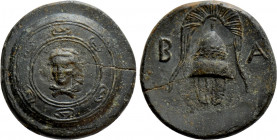 KINGS OF MACEDON. Alexander III 'the Great' (336-323 BC). Ae 1/2 Unit. Uncertain mint in western Asia Minor