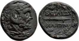 KINGS OF MACEDON. Philip V (221-179 BC). Ae. Pella