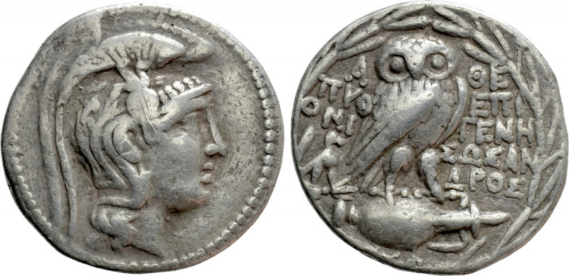 ATTICA. Athens. Tetradrachm (158/7 BC). New Style Coinage. Epigen, Sosandros, Py...