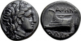 BITHYNIA. Kios. Hemidrachm (Circa 350-300 BC). Athenodoros, magistrate