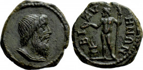 THRACE. Bizya. Pseudo-autonomous. Time of Antoninus Pius (138-161). Ae