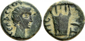 THRACE. Sestus. Augustus (27 BC-14 AD). Ae