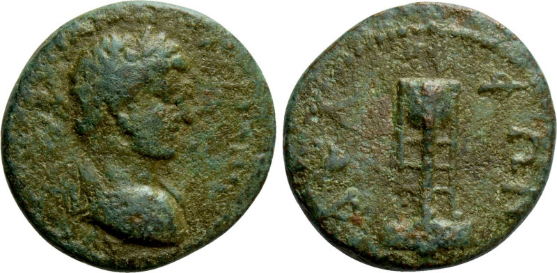 ACHAEA. Delphi. Hadrian (117-138). Ae. 

Obv: ΑΥ ΚΑΙ ΤΡΑΙΑΝΟϹ ΑΔΡΙΑΝΟϹ ΑΥΓ. 
...