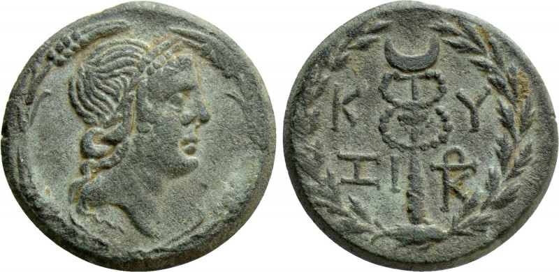 MYSIA. Cyzicus. Ae (1st century AD). 

Obv: Head of Kore Soteira right, wearin...