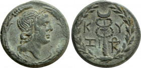 MYSIA. Cyzicus. Ae (1st century AD)