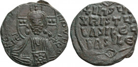 ANONYMOUS FOLLES. Imitative Class A3. Attributed to Basil II & Constantine VIII (1020-1028). Constantinople