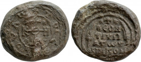 BYZANTINE SEALS. Leo(?) (Circa 7th-9th century)