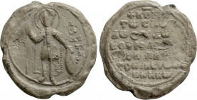 BYZANTINE SEALS. Gregorios (Circa 11th-12th century)