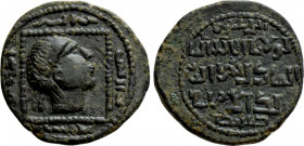 ISLAMIC. Anatolia & al-Jazira (Post-Seljuk). Artuqids (Mardin). Qutb al-Din Il-Ghazi II (AH 572-580 / AD 1176-1184). Ae Dirhem