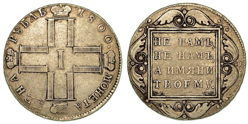 RUSSIA. PAVEL I, 1796-1801. Rublo 1800.

Croce coronata. R/ Legenda su quattro...