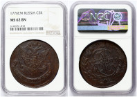 Russia 5 Kopecks 1776 ЕМ Catherine II (1762-1796). Obverse: Crowned monogram of Ekaterina II divides date within wreath. Lettering: 17 76 E II. Revers...