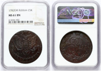 Russia 5 Kopecks 1782 ЕМ Catherine II (1762-1796). Obverse: Crowned monogram of Ekaterina II divides date within wreath. Lettering: 17 82 E II. Revers...