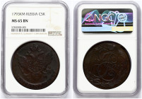 Russia 5 Kopecks 1793 KM Suzun. Catherine II (1762-1796). Obverse: Crowned monogram divides date within wreath. Reverse: Crowned double-headed eagle i...