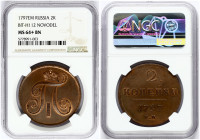Russia 2 Kopecks 1797 ЕМ NOVODEL. Paul I (1796-1801). Obverse: Crowned monogram. Reverse: Value date. Edge cordlike leftwards. Copper. Bitkin-H112 (R2...