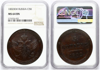 Russia 5 Kopecks 1802 KM Alexander I (1801-1825). Obverse: Crowned double imperial eagle within circles. Reverse: Value date within circles. Copper. E...
