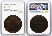 Russia 5 Kopecks 1805 KM Alexander I (1801-1825). Obverse: Crowned double imperial eagle within circles. Reverse: Value date within circles. Copper. E...
