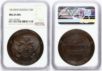 Russia 5 Kopecks 1810 KM Alexander I (1801-1825). Obverse: Crowned double imperial eagle within circles. Reverse: Value date within circles. Copper. E...